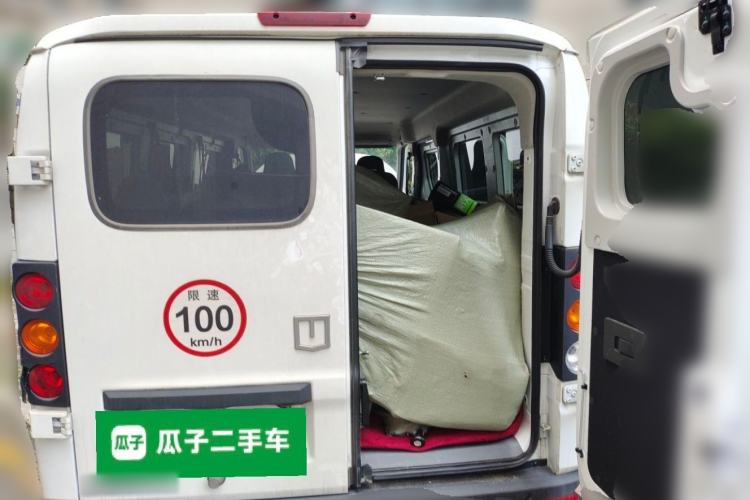 Used Farizon Xingxiang V 2023 V6E Guoxuan 41.93 kWh Feature Edition JHC6480BEV51 Trunk