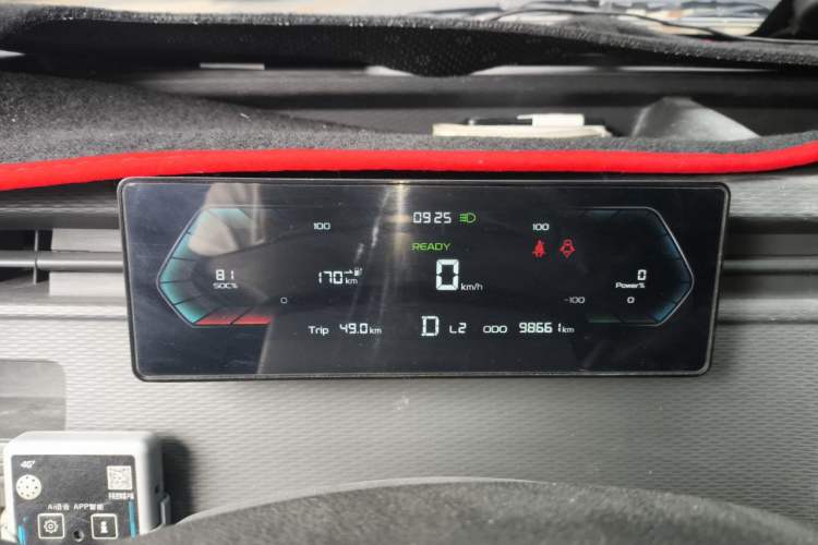 Used Farizon Xingxiang V 2023 V6E Ningde Times 41.86kWh Value Edition Instrument Cluster