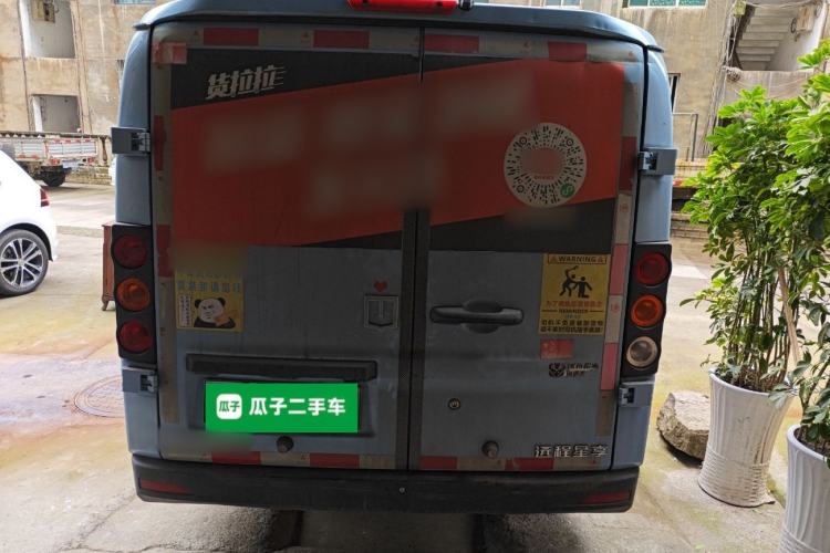Used Farizon Xingxiang V 2024 Star Enjoy V7E 48.38 kWh Rear