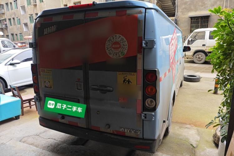 Used Farizon Xingxiang V 2024 Star Enjoy V7E 48.38 kWh Rear Right 45 Deg