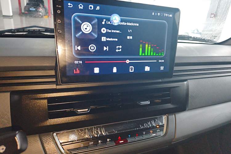 Used Farizon Xingxiang V 2024 Star Enjoy V7E 48.38 kWh Audio And AC Panel