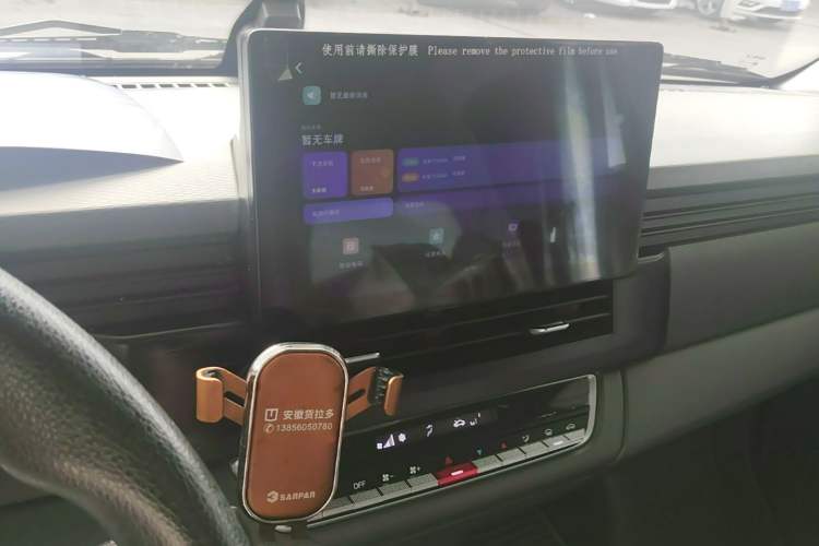 Used Farizon Xingxiang V 2024 Star Enjoy V6E Feature Edition Zhixin 46.08 kWh Audio And AC Panel
