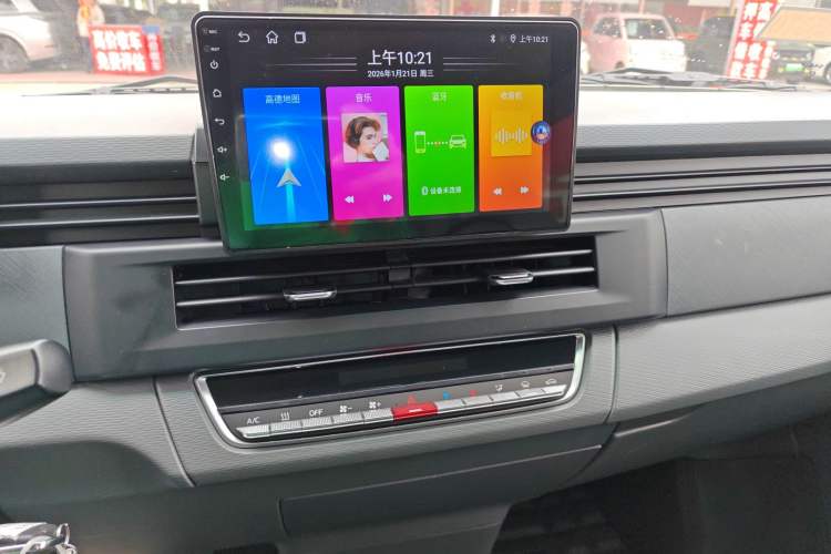 Used Farizon Xingxiang V 2024 Star Enjoy V6E Feature Edition Zhixin 46.08 kWh Audio And AC Panel