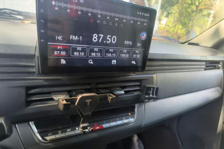 Used Farizon Xingxiang V 2024 Star Enjoy V7E 48.38 kWh Audio And AC Panel