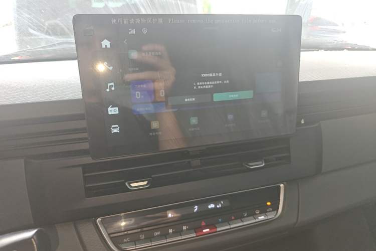 Used Farizon Xingxiang V 2024 Star Enjoy V6E Feature Edition Xuanwu 41.055 kWh Audio And AC Panel