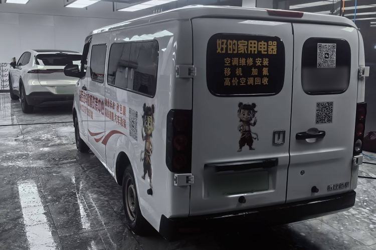 Used Farizon Xingxiang V 2024 Star Enjoy V6E Feature Edition Xuanwu 41.055 kWh Exterior 3
