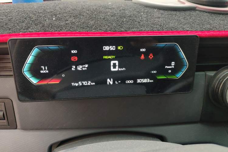 Used Farizon Xingxiang V 2024 Star Enjoy V6E Feature Edition Xuanwu 41.055 kWh Instrument Cluster