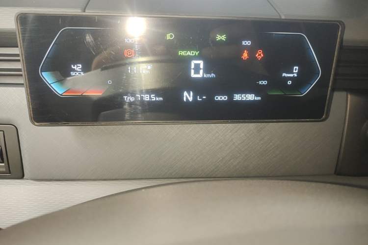 Used Farizon Xingxiang V 2024 Star Enjoy V6E Feature Edition Zhixin 46.08 kWh Instrument Cluster