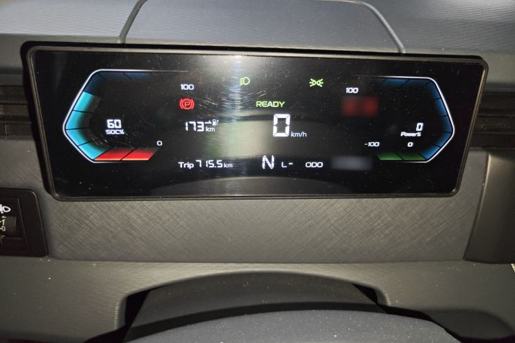 Used Farizon Xingxiang V 2024 Star Enjoy V6E Feature Edition Zhixin 46.08 kWh Instrument Cluster