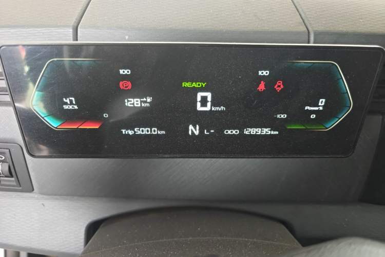 Used Farizon Xingxiang V 2024 Star Enjoy V6E Feature Edition Zhixin 46.08 kWh Instrument Cluster