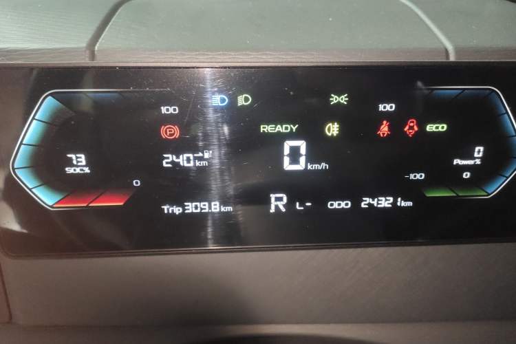 Used Farizon Xingxiang V 2024 Star Enjoy V6E Feature Edition Zhixin 46.08 kWh Instrument Cluster