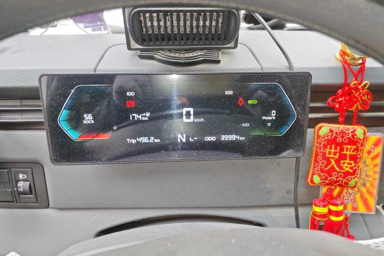 Used Farizon Xingxiang V 2024 Star Enjoy V6E Feature Edition Zhixin 46.08 kWh Instrument Cluster