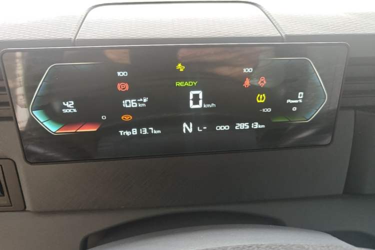 Used Farizon Xingxiang V 2024 Star Enjoy V6E Feature Edition Xuanwu 41.055 kWh Instrument Cluster