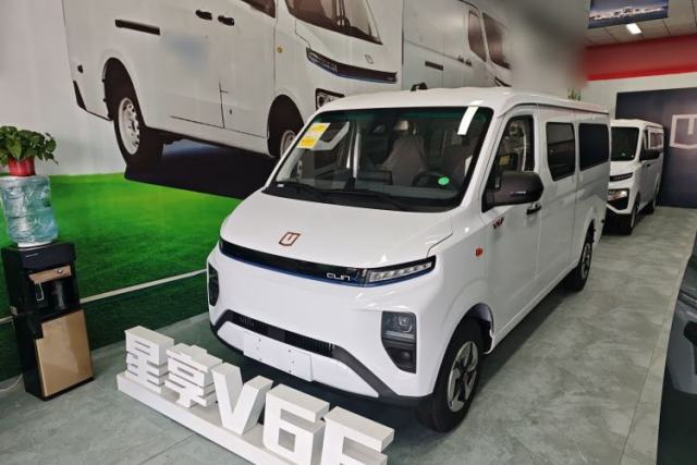 Used Farizon Xingxiang V 2024 Star Enjoy V6E Feature Edition Xuanwu 41.055 kWh