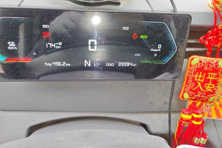 Used Farizon Xingxiang V 2024 Star Enjoy V6E Feature Edition Zhixin 46.08 kWh Odometer Close Up