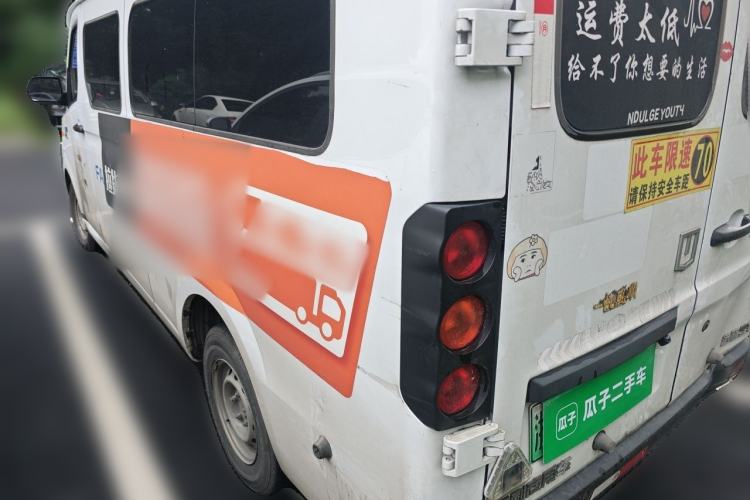 Used Farizon Xingxiang V 2024 Star Enjoy V6E Feature Edition with CATL 41.86 kWh Rear Left 45 Deg