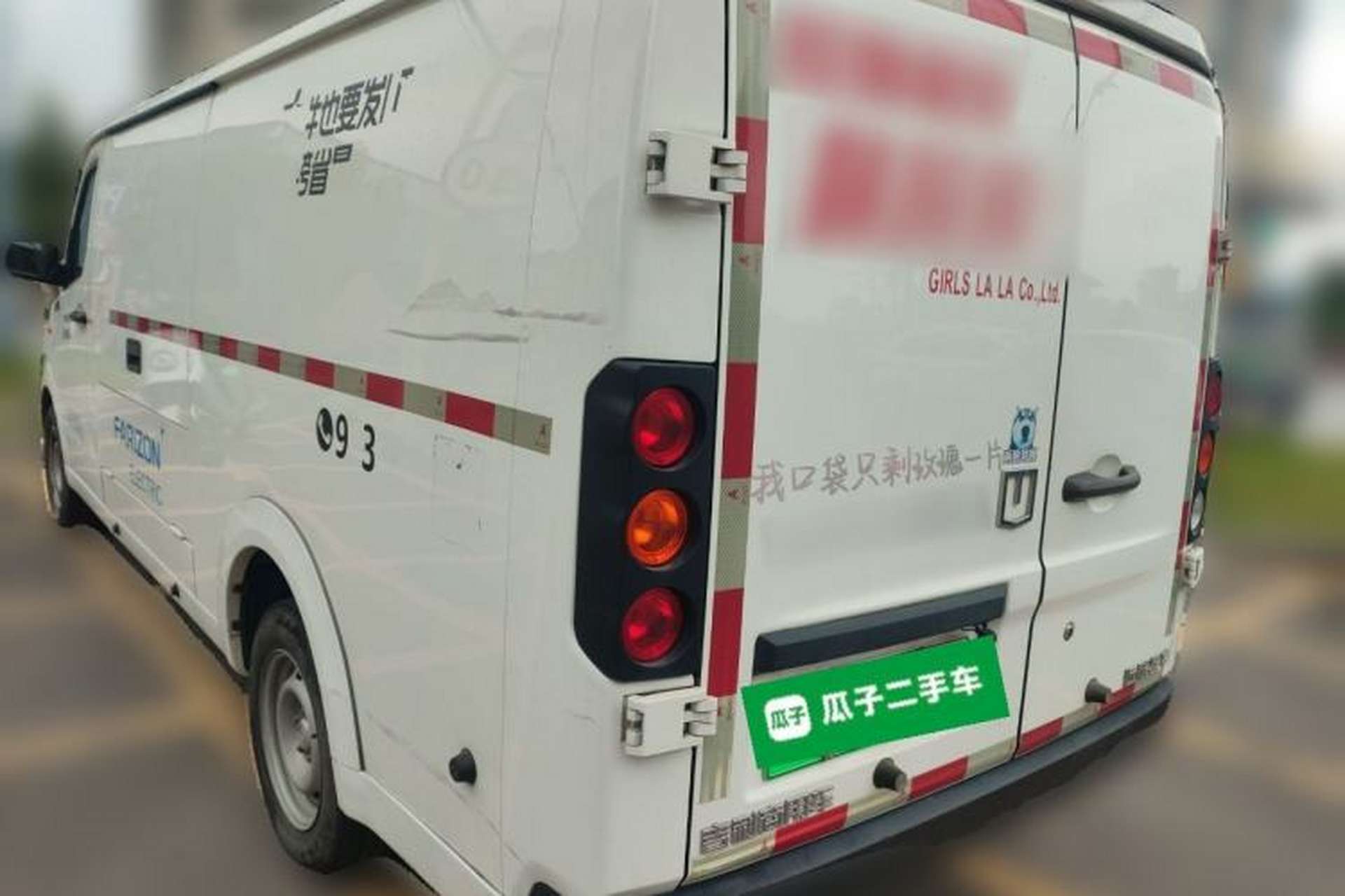 Used Farizon Xingxiang V 2024 Star Enjoy V7E 48.38 kWh Rear Left 45 Deg