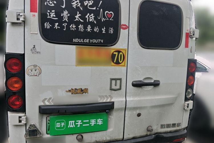 Used Farizon Xingxiang V 2024 Star Enjoy V6E Feature Edition with CATL 41.86 kWh Rear