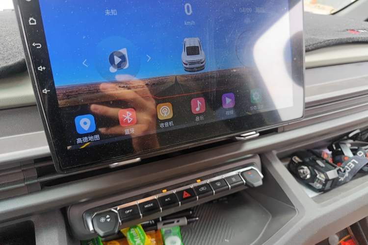 Used Farizon Xingxiang V 2025 Star Enjoy V7E Functional Edition Smart Wealth Edition Ningde 50.2 kWh Audio And AC Panel