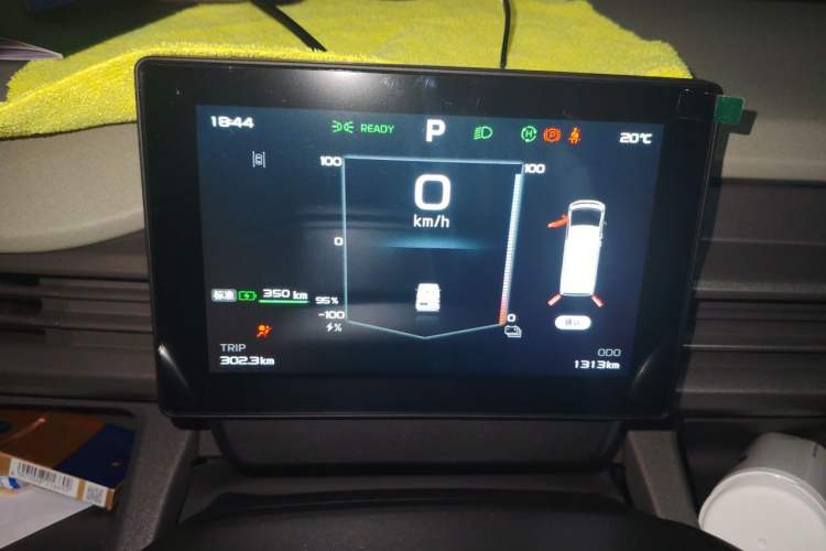 Used Farizon Xingxiang V 2025 Star Enjoy V7E Functional Edition Smart Edition Xuanwu 51.4 kWh Instrument Cluster