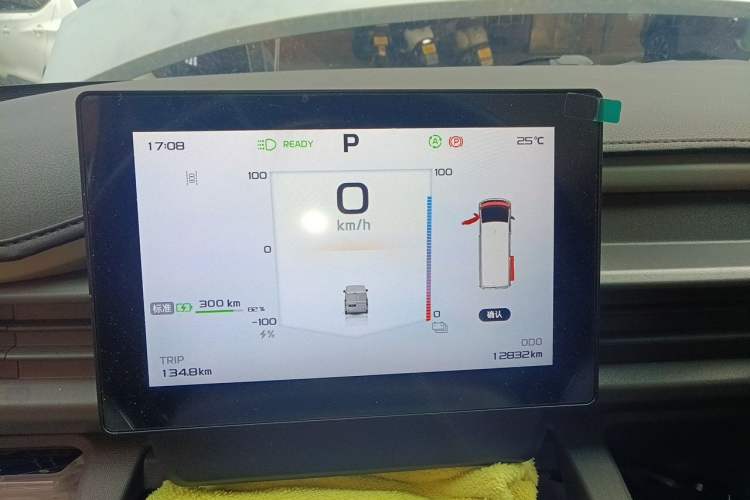 Used Farizon Xingxiang V 2025 Star Enjoy V7E Functional Edition Smart Edition Xuanwu 51.4 kWh Instrument Cluster