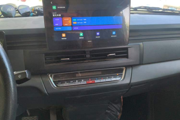 Used Farizon Xingxiang V  Audio And AC Panel