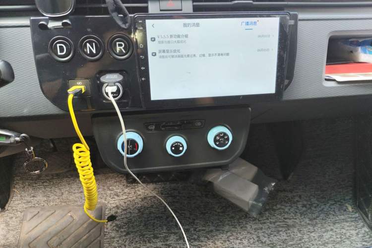 Used Farizon Xingxiang V 2025 Xingxiang V6E Xuanwu Wealth Creation Edition I Audio And AC Panel