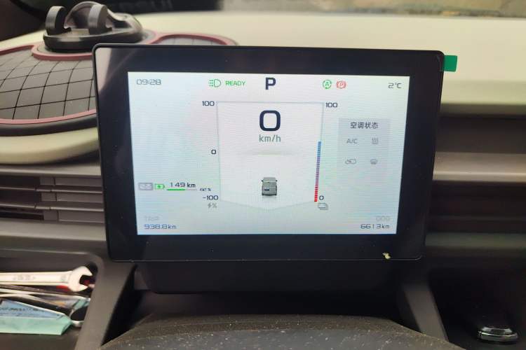 Used Farizon Xingxiang V 2025 Star Enjoy V7E Smart Edition Xuanwu 51.4 kWh Instrument Cluster