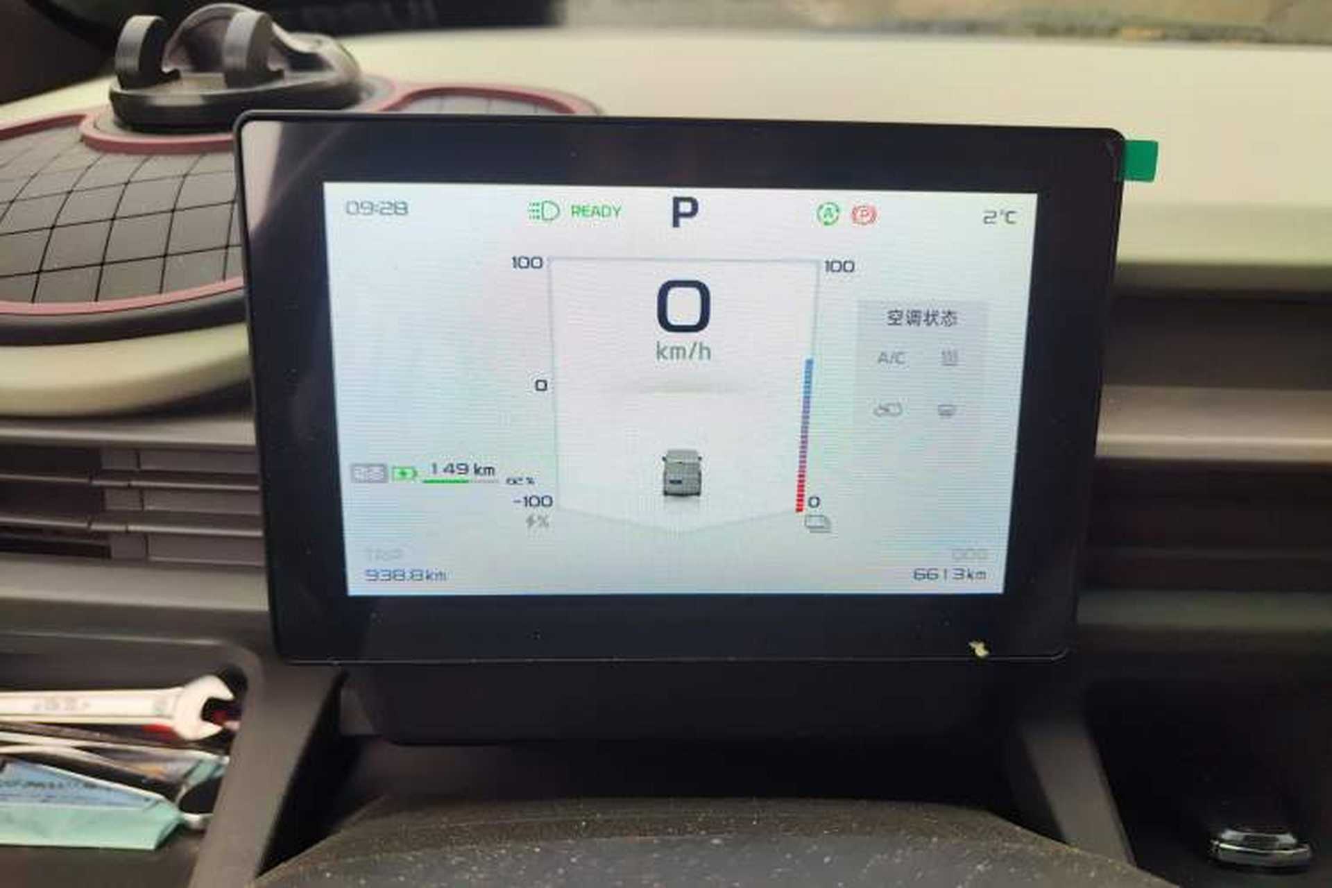 Used Farizon Xingxiang V 2025 Star Enjoy V7E Smart Edition Xuanwu 51.4 kWh Instrument Cluster