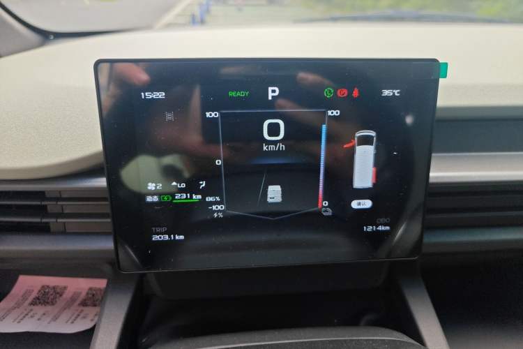 Used Farizon Xingxiang V 2025 Star Enjoy V7E Functional Edition Smart Wealth Edition Xuanwu 51.4 kWh Instrument Cluster