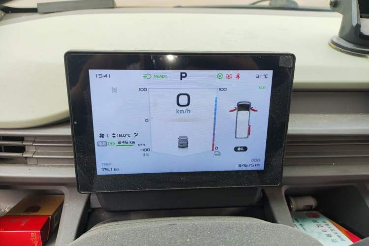 Used Farizon Xingxiang V 2025 Star Enjoy V7E Functional Edition Smart Edition Xuanwu 51.4 kWh Instrument Cluster