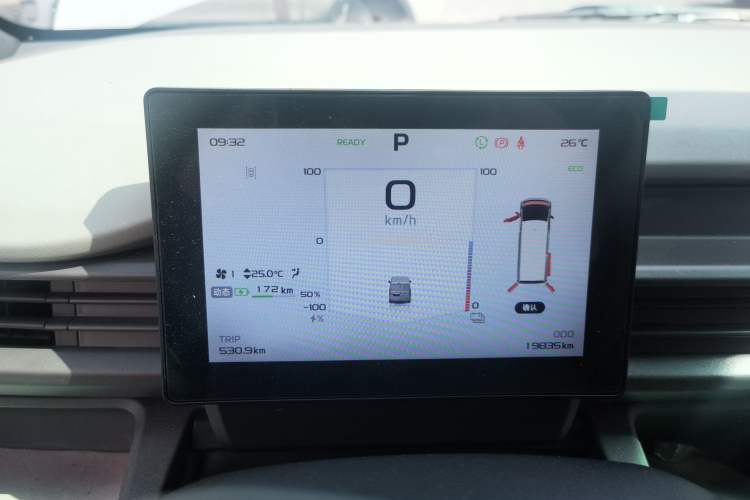 Used Farizon Xingxiang V 2025 V8E Functional Edition—Smart Edition, 350km Instrument Cluster