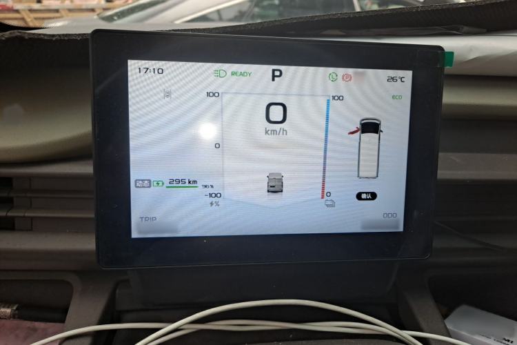 Used Farizon Xingxiang V 2025 Xingxiang V7E Functional Edition, Smart Edition, CATL 50.2kWh Instrument Cluster