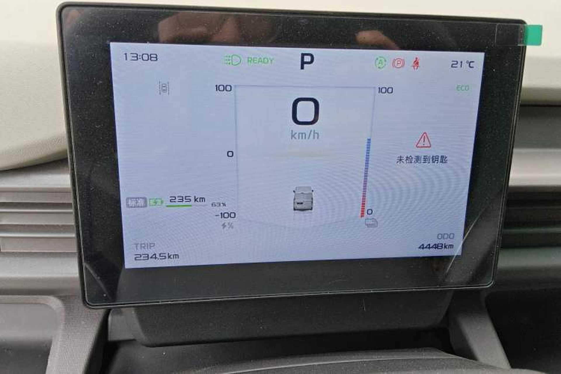 Used Farizon Xingxiang V 2025 Star Enjoy V7E Smart Wealth Edition Xuanwu 51.4 kWh Instrument Cluster