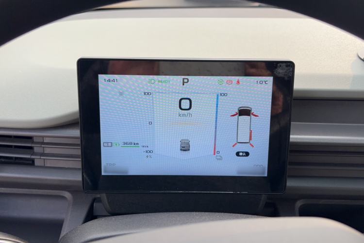 Used Farizon Xingxiang V 2025 Star Enjoy V7E Smart Wealth Edition Xuanwu 51.4 kWh Instrument Cluster