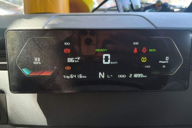 Used Farizon Xingxiang V  Instrument Cluster