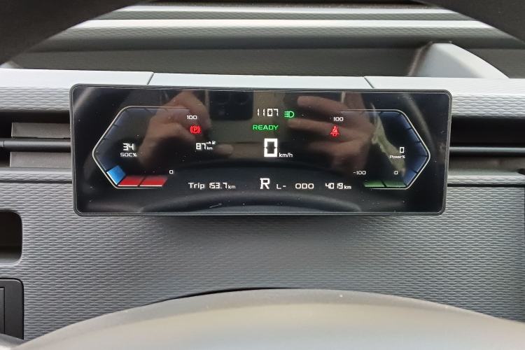 Used Farizon Xingxiang V 2025 Xingxiang V6E Xuanwu Wealth Creation Edition I Instrument Cluster