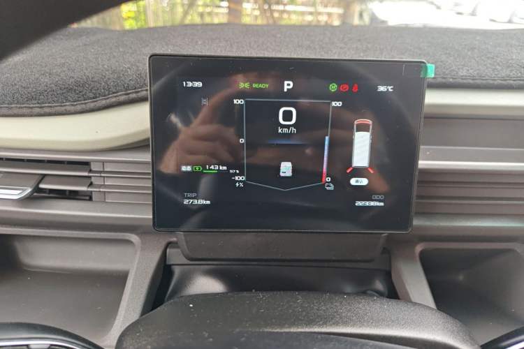 Used Farizon Xingxiang V 2025 Star Enjoy V7E Functional Edition Smart Wealth Edition Ningde 50.2 kWh Instrument Cluster