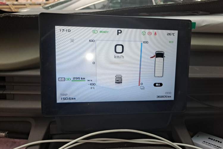 Used Farizon Xingxiang V 2025 Xingxiang V7E Functional Edition, Smart Edition, CATL 50.2kWh Instrument Cluster