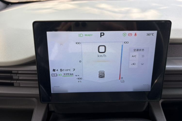 Used Farizon Xingxiang V 2025 Star Enjoy V7E Functional Edition Smart Wealth Edition Xuanwu 51.4 kWh Instrument Cluster