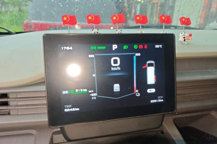 Used Farizon Xingxiang V 2025 Star Enjoy V7E Smart Edition Xuanwu 51.4 kWh Instrument Cluster
