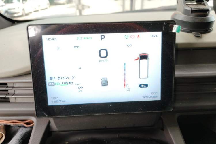 Used Farizon Xingxiang V 2025 Star Enjoy V7E Functional Edition Smart Edition Xuanwu 51.4 kWh Instrument Cluster