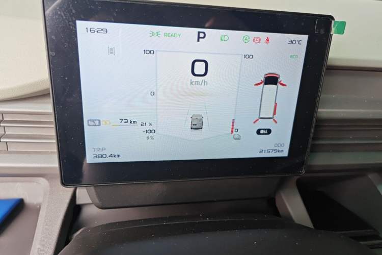Used Farizon Xingxiang V 2025 Xingxiang V7E Functional Edition, Smart Edition, CATL 50.2kWh Instrument Cluster