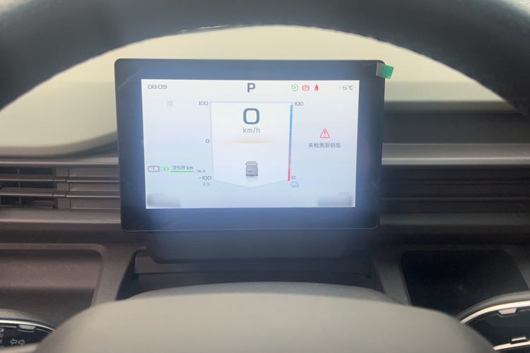 Used Farizon Xingxiang V 2025 Star Enjoy V7E Smart Wealth Edition Xuanwu 51.4 kWh Instrument Cluster