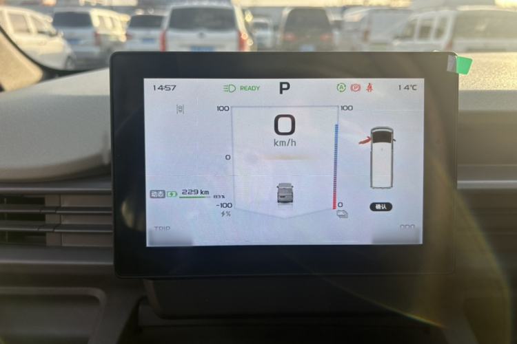 Used Farizon Xingxiang V 2025 Star Enjoy V7E Smart Wealth Edition Xuanwu 51.4 kWh Interior 3