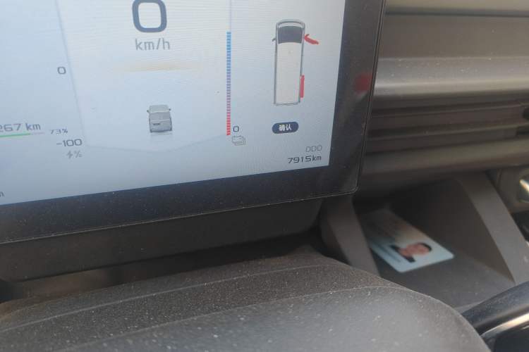 Used Farizon Xingxiang V 2025 Star Enjoy V7E Smart Edition Xuanwu 51.4 kWh Odometer Close Up