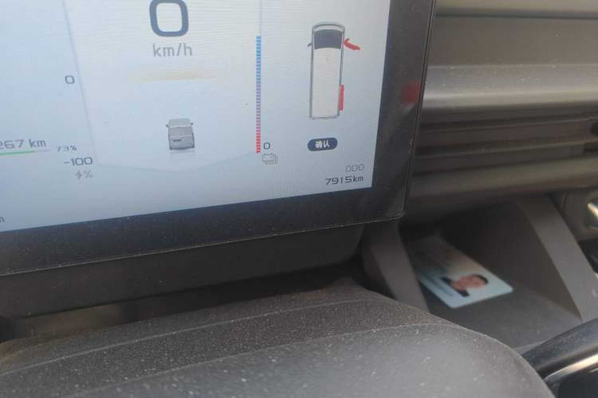Used Farizon Xingxiang V 2025 Star Enjoy V7E Smart Edition Xuanwu 51.4 kWh Odometer Close Up