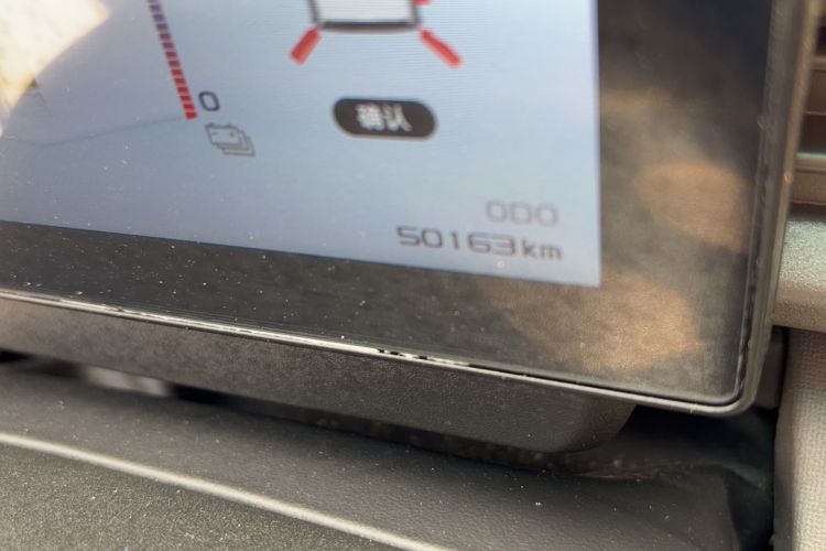 Used Farizon Xingxiang V 2025 Star Enjoy V7E Smart Wealth Edition Xuanwu 51.4 kWh Odometer Close Up