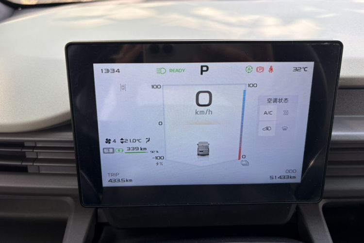 Used Farizon Xingxiang V 2025 Star Enjoy V7E Functional Edition Smart Wealth Edition Xuanwu 51.4 kWh Odometer Close Up