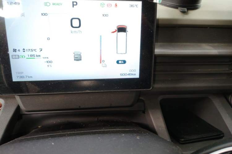 Used Farizon Xingxiang V 2025 Star Enjoy V7E Functional Edition Smart Edition Xuanwu 51.4 kWh Odometer Close Up